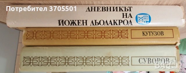 Художествена литература 