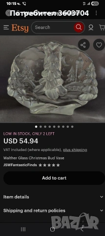 кристал на статуетка Германия, снимка 5 - Статуетки - 53718118