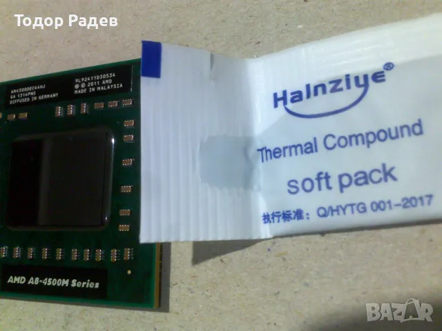 Продавам процесор AMD A8-4500M: 4 ядра, 4 нишки, 1.9GHz базова честота, развива да 2.8GHz, снимка 4 - Процесори - 48765522