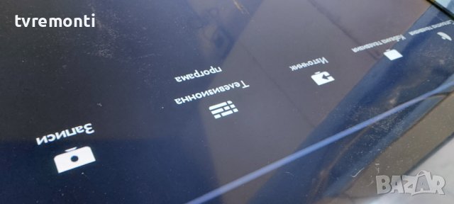 MAIN BOARD ,715G6947-M01-000-004K for, PHILIPS 40PFK4100/12, снимка 10 - Части и Платки - 38939405