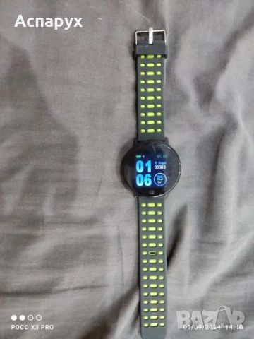 Смарт часовник мъжки