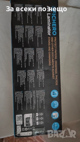 Ламинатор чисто нов, снимка 7 - Принтери, копири, скенери - 51680993