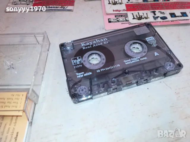 KAYAHAN-ORIGINAL TAPE 1410240845, снимка 14 - Аудио касети - 47572744