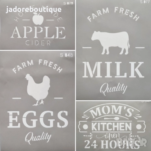 Самозалепващ шаблон Farmhouse стил kitchen различни видове скрапбук декупаж 