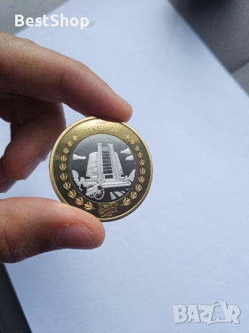 Плевен Плевенска панорама - Юбилейна монета, снимка 1 - Нумизматика и бонистика - 41659196