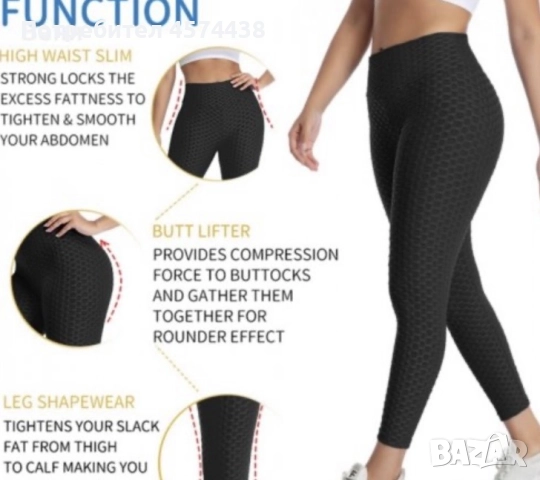 Спортен Еластичен Дамски Клин - Йога/ Фитнес/ Спорт Антицелулитен, снимка 5 - Спортни екипи - 52189042