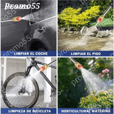 Водна Водоструйка Безжичен Пистолет с Две Батерии 48V за Автомобили и Двор, снимка 11 - Други стоки за дома - 50671056