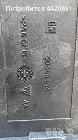 Контролен Модул (Бушонно Табло BSI / BSM ) за Opel Vectra  - 90506094, снимка 2 - Части - 50393449