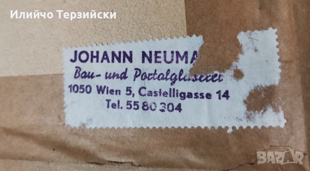 Картина - хербарий, снимка 5 - Други - 40666064