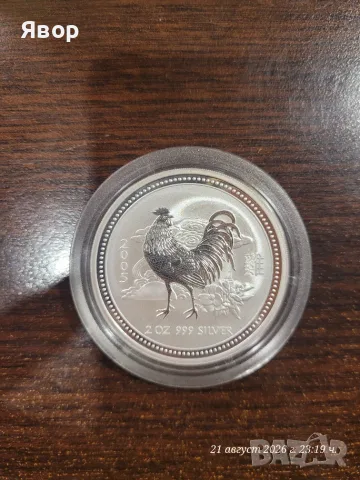 „Година на Петела“ (Year of the Rooster), австралийски монетен двор The Pert, снимка 2 - Нумизматика и бонистика - 55805858
