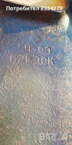 Армейски военни лопати, снимка 4 - Антикварни и старинни предмети - 51000362