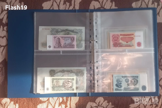 ⭐ Лот 35 банкноти UNC България ⭐ ( виж описанието ), снимка 5 - Нумизматика и бонистика - 53796303