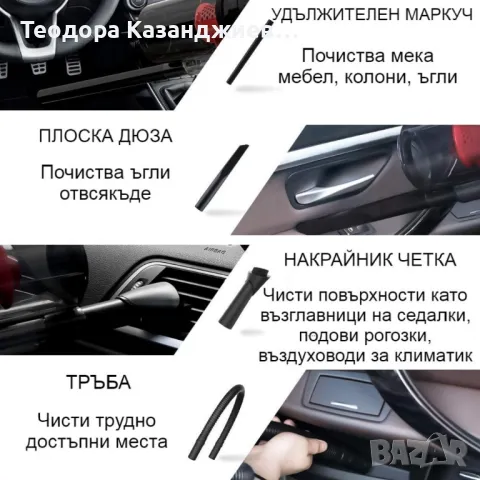 Автомобилна прахосмукачка SONRU 7000Pa с мощност 150W, снимка 5 - Прахосмукачки - 49686500