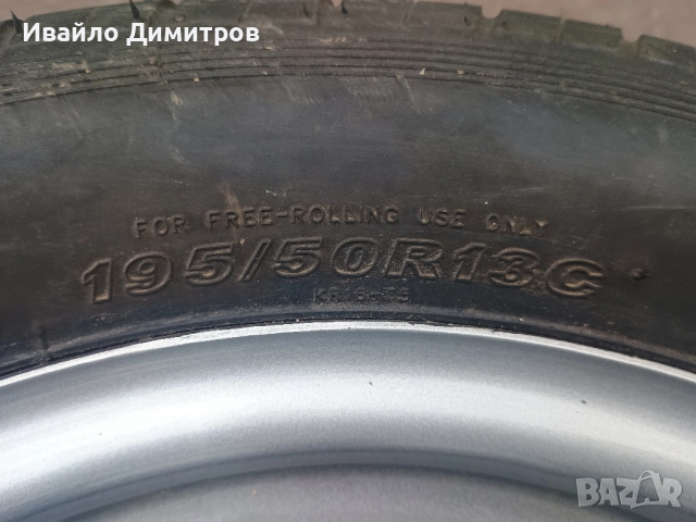 Гуми и джанти за ремарке или платформа 13" 5x112, снимка 5 - Гуми и джанти - 52569491