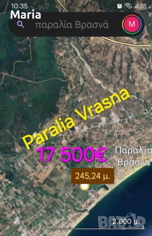 Гърция-Ставрос-Паралия Врасна , снимка 3 - Парцели - 52542989