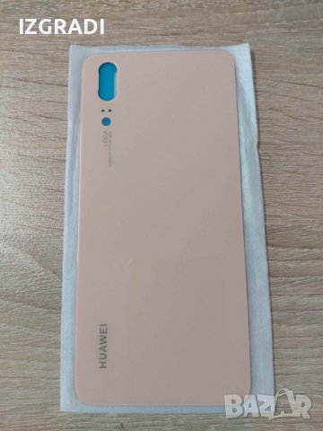 Заден капак, панел за Huawei P20, снимка 2 - Резервни части за телефони - 40010610