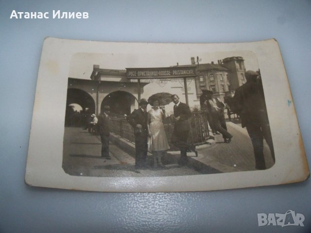 Стара снимка картичка Русе пристанището