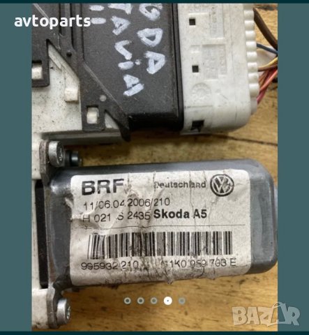 Skoda octavia 2005година машинка ел стъкла задна лява, снимка 5 - Части - 40383634