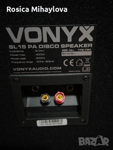 Цена 349 евро ! Тонколони VONYX 15” 800 WATT, снимка 5 - Тонколони - 53430548