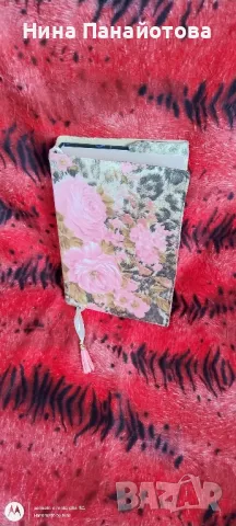 Дрешка за книжка , снимка 1