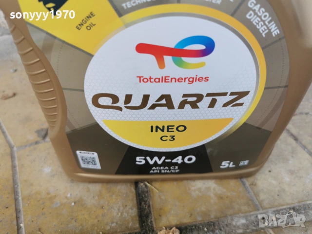 total 5l масло 3001261218, снимка 3 - Аксесоари и консумативи - 53281585