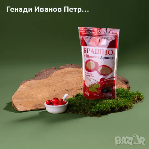 брашно от шипка, снимка 2 - Домашни продукти - 56106396