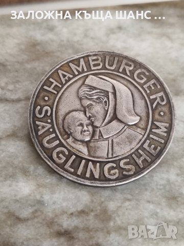 Стара сребърна значка 