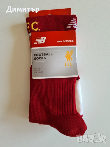 Футболни гети калци New Balance на Liverpool Ливърпул