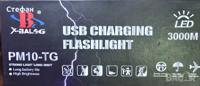 Акумулаторен LED фенер PM10-TG Zoom алуминий USB, акумулатор 26650, снимка 3 - Къмпинг осветление - 55936924