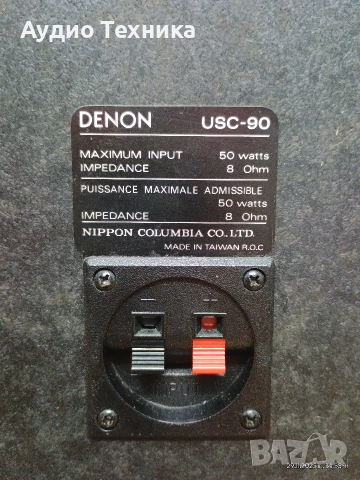 Двулентови тонколони DENON USC-90. Прекрасен звук. Изпращам видео. , снимка 14 - Тонколони - 52590678