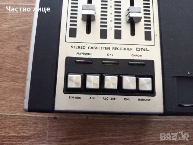 Дек "Universum"CT 2336, снимка 4 - Декове - 53715970