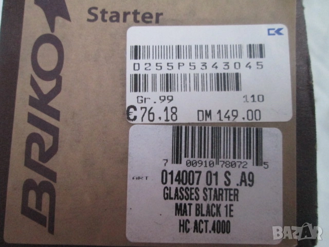 BRIKO нови маркови италиански спортни слънчеви очила., снимка 9 - Слънчеви и диоптрични очила - 52793990