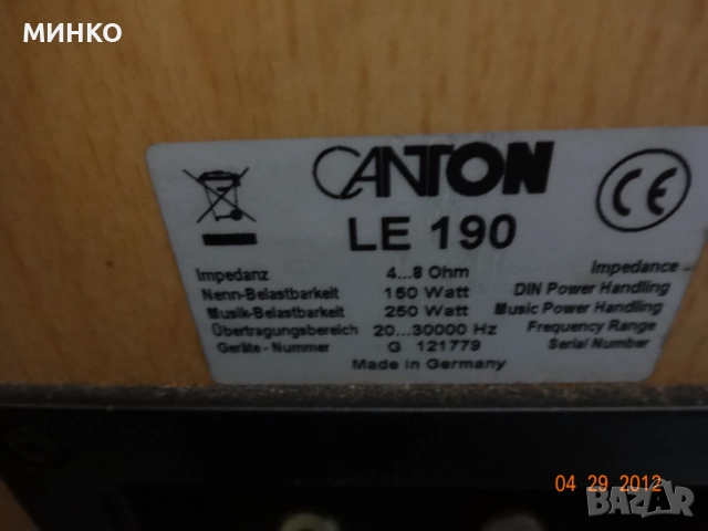 Canton le-109-свирят убийствено, снимка 6 - Тонколони - 52792488