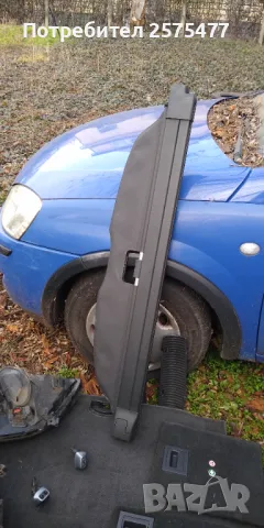 Части за Вектра Ц /Сигнум, снимка 12 - Части - 32627028