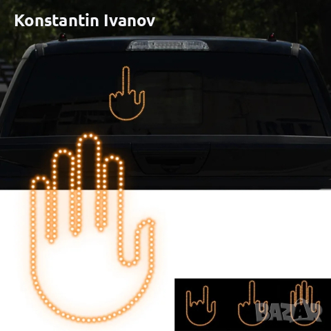LED ръка с  жестове, LED аксесоар за кола, снимка 3 - Аксесоари и консумативи - 44789311
