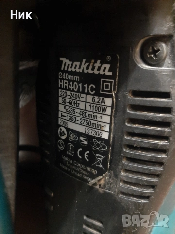 Перфоратори Макита, снимка 6 - Перфоратори - 53047092