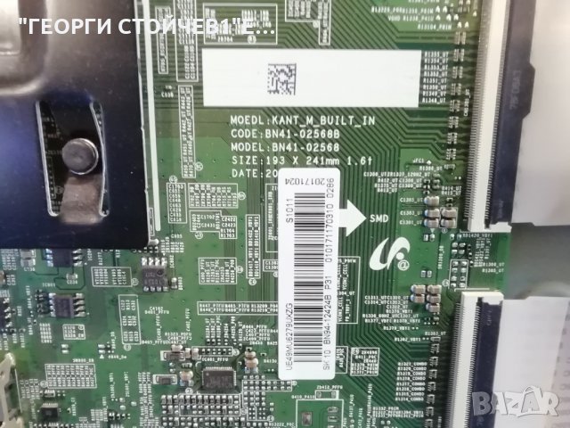SAMSUNG    UE49MU6272U  С ДЕФЕКТЕН БОРД И ПАНЕЛ, снимка 4 - Части и Платки - 35739481