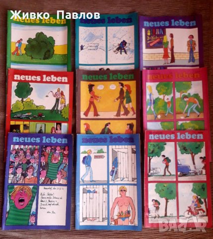 Стари списания и вестници., снимка 7 - Списания и комикси - 20964950