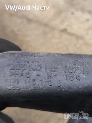 Въздуховод тръба турбо за Голф 4 Ауди А3 Сеат Шкода Бора VW Golf 4 Audi A3 Seat Skoda 1J0145762H, снимка 3 - Части - 53330066