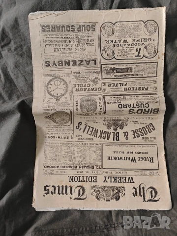 Продавам стари вестници "The Times " London, снимка 4 - Колекции - 53822189