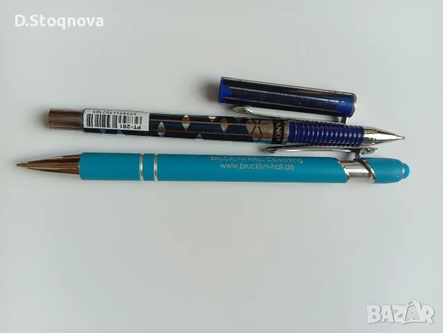 Винтидж Химикалкал! - D.RN !+Подарък!, снимка 8 - Колекции - 56026047