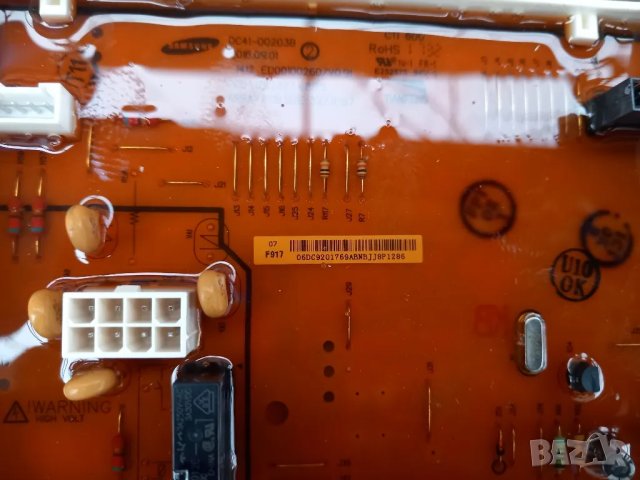 Продавам  на части пералня Samsung WF8EF5E0W4W, снимка 10 - Перални - 48431698