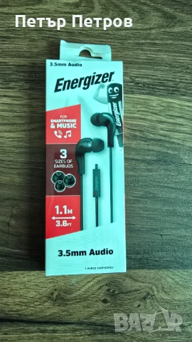 Слушалки Energizer НОВИ