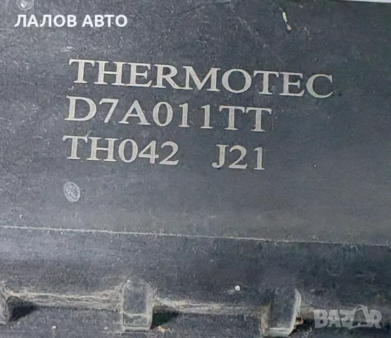 Воден Радиатор Ауди А4 Б5 (94-01г) Voden Radiator AUDI A4 B5, снимка 3 - Части - 56211548