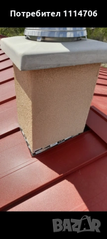 Тенекеджийски услуги и измазване на капаци 