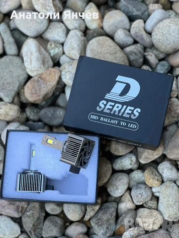 Продавам чисто нов комплект ксенонови LED крушки D1S
