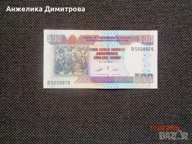 500 франка  Бурунди -2013г- UNC