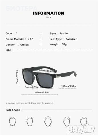 Слънчеви Поляризирани Очила., снимка 8 - Слънчеви и диоптрични очила - 36435743