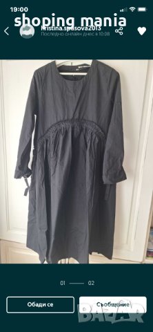 Рокля fetish , снимка 1