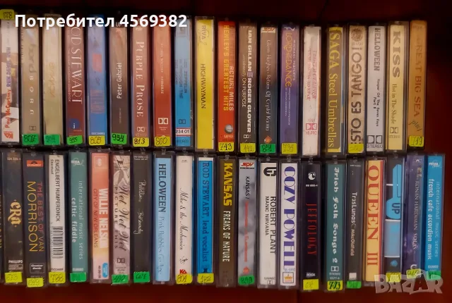 Продавам лична колекция от CD, DVD, аудио касети! , снимка 15 - CD дискове - 55724974